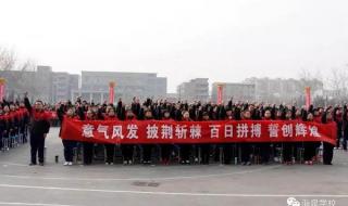 新绛县海泉学校 新绛县海泉学校